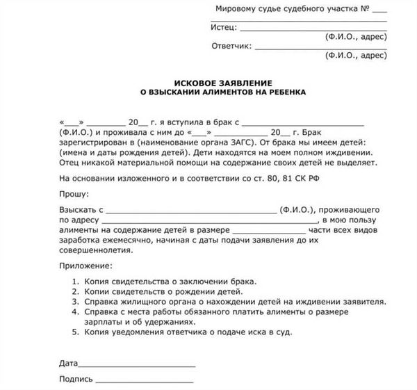 Что определяет скорость назначения суда?
