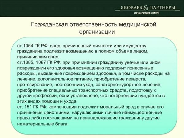 Какие документы необходимо предоставить военкомату при отзыве с сборов