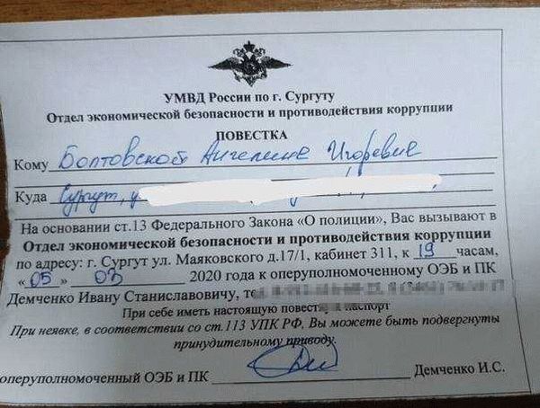 Административное наказание по законодательству России