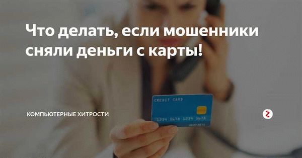 Ознакомьтесь с ситуацией и подготовьте документ