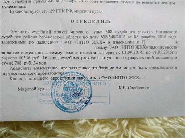 Возможность рассрочки или частичной выплаты задолженности