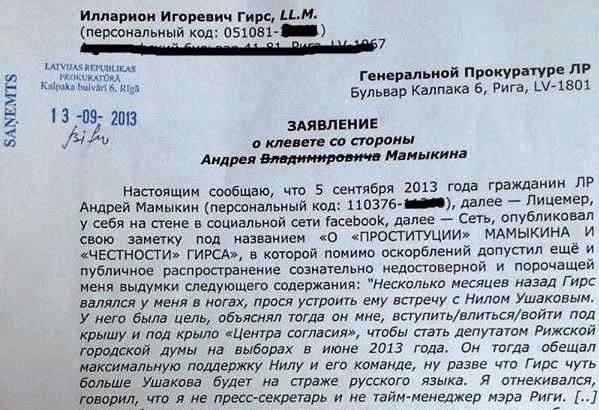 Обратиться за помощью к общественности и СМИ