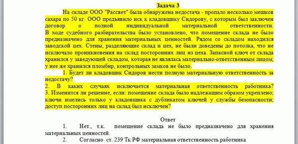 Почему выгодно воспользоваться услугами «РосКо»?