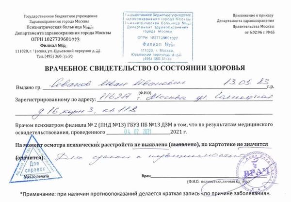 Кто может быть опекуном