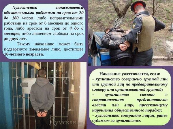 Обратитесь в полицию