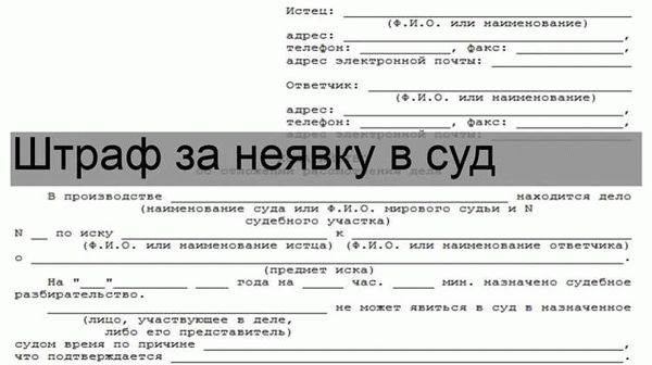 Как потерпевшему миноритарному участнику получить доступ к правосудию?
