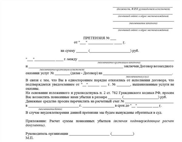 Как проходит процесс представительства в суде и какие услуги предлагает адвокат