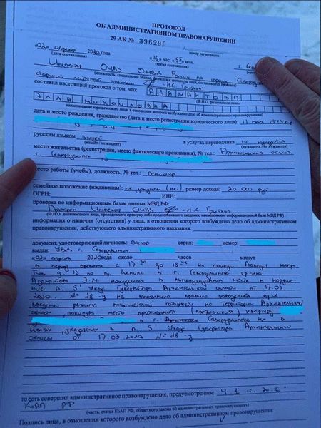 Как правильно оформить протокол