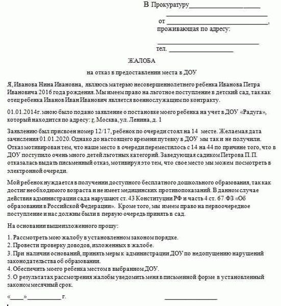 Что делать родителям, если ребенка избили в школе