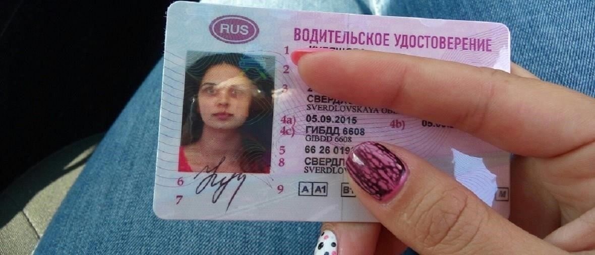 Что делать сразу после потери водительских прав