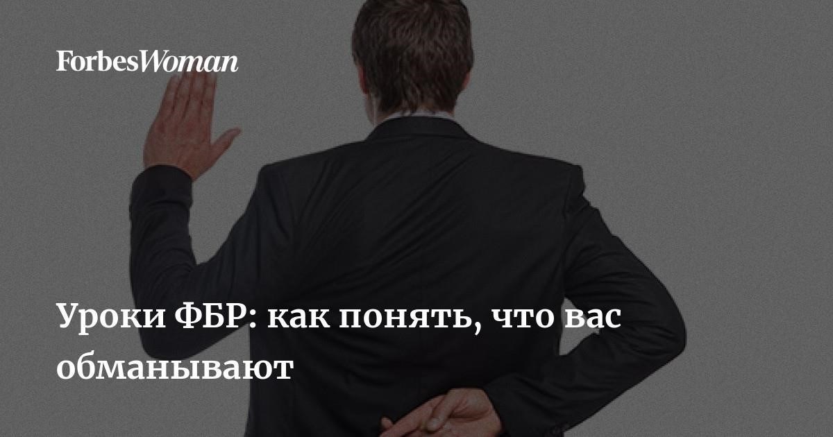 Что делать сразу же после того, как вы поняли, что вас обманули