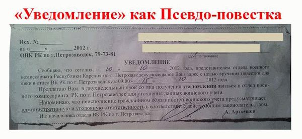 Какие меры наказания предусмотрены за несвоевременную постановку на учет?