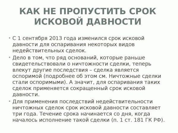 Что нужно знать о сроках оплаты аренды