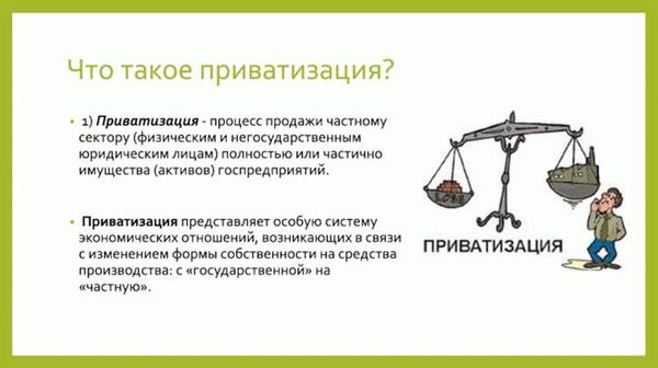 Пример употребления на «Секрете»