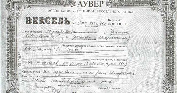 Отличия векселя от вклада