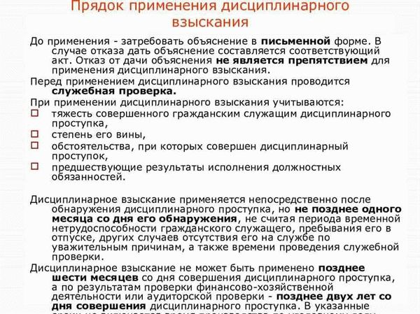 Запрашивайте объяснения у работника до полного выяснения обстоятельств