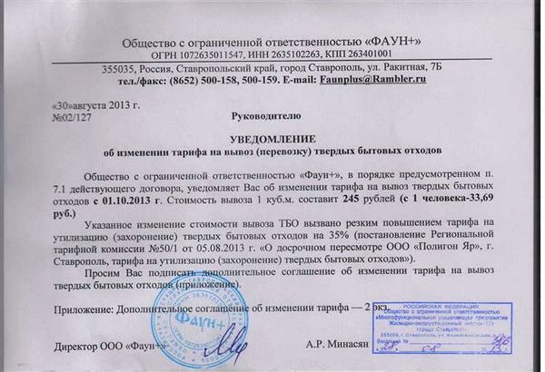 Польза использования портала ССТУ.РФ для обращений граждан