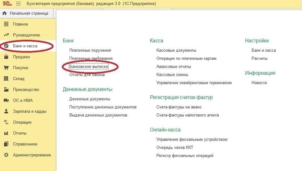 Чтобы рассчитать проценты на суммы, подлежащие выплате после оговоренного периода отсрочки, начните с определения общей суммы отсроченного платежа в соответствии с условиями договора. Проценты обычно начисляются на остаток задолженности со следующего дня после оговоренного срока платежа до даты окончательного расчета. Этот метод предполагает применение процентной ставки к сумме задолженности.