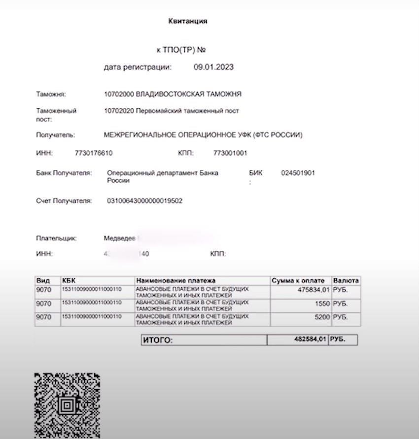 Чтобы завершить онлайн-транзакцию по растаможке автомобиля, выполните следующие структурированные шаги: