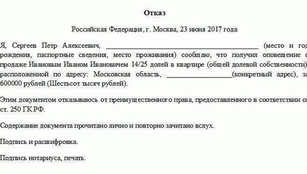 ГОСУДАРСТВЕННАЯ РЕГИСТРАЦИЯ