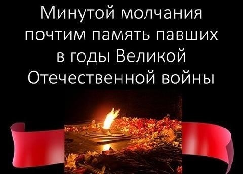 День молчания: Что это такое и когда он проводится?