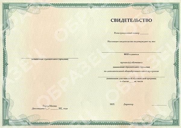 Диплом и сертификация: Что ожидать после окончания учебы