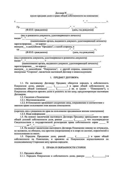 Продажа наследственного авто: рекомендации и практический опыт
