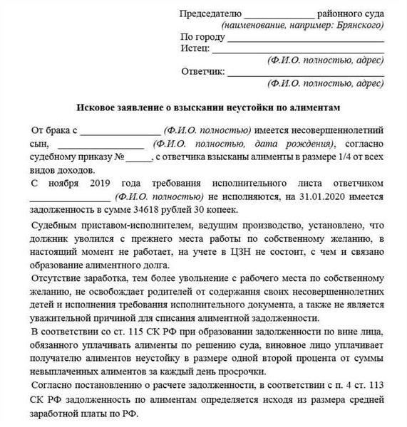 Размер алиментов на совершеннолетних детей