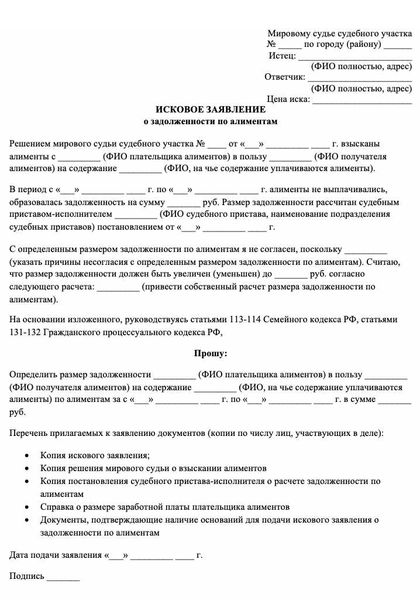 Алименты после 18 лет, если ребенок учится