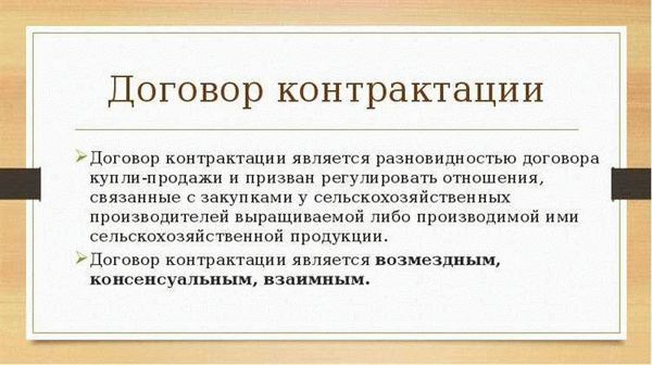 Гарантии и ответственность сторон