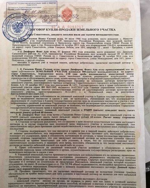 Пошаговая инструкция по оформлению документа купли-продажи металлического бокса