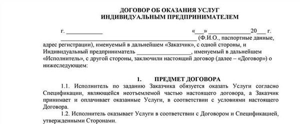 Споры и разрешение конфликтов