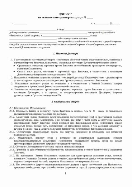 Правовое регулирование