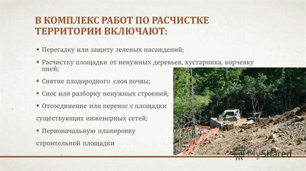 Пример договора подряда на расчистку территории