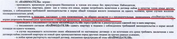 Как получить и где восстановить свидетельство о приватизации квартиры?