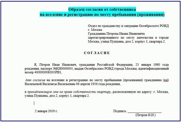 Правосудие: общая информация