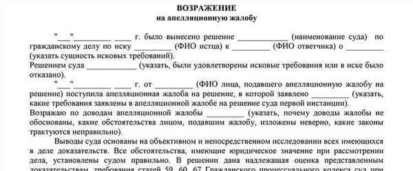 Как подготовить решение и на что обратить внимание при его составлении