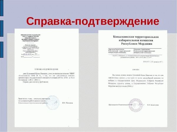 Постановления суда о родстве