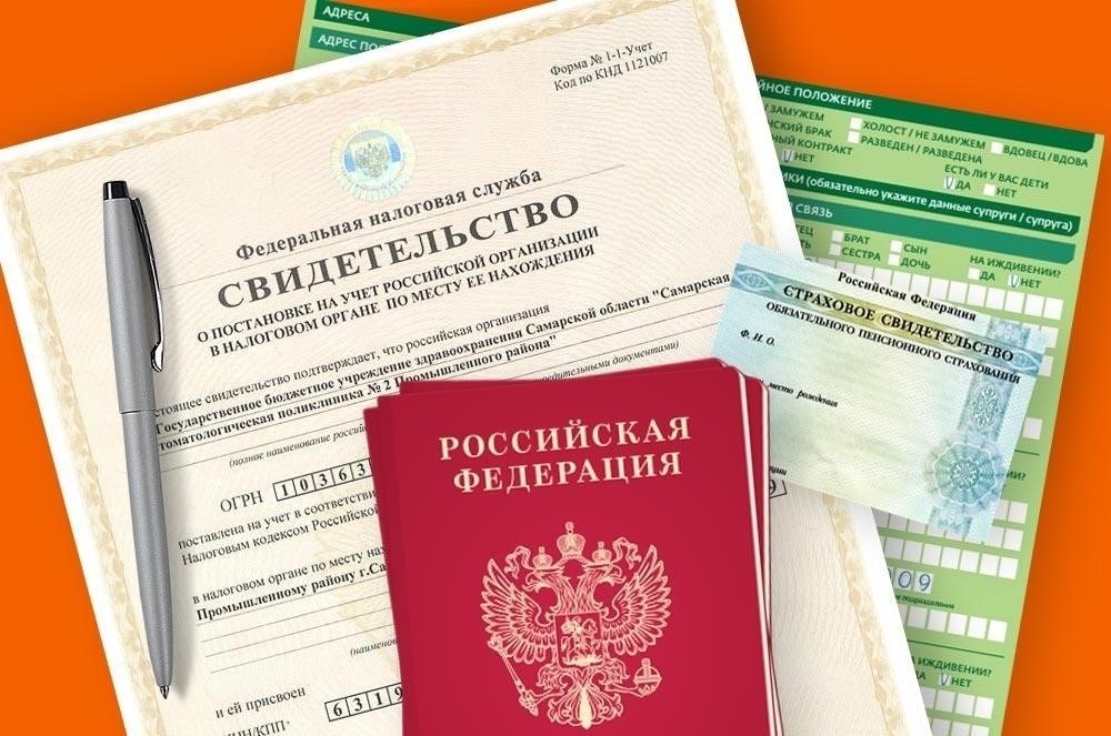 Документы, необходимые для получения кредита PSB «Вторичное жилье»