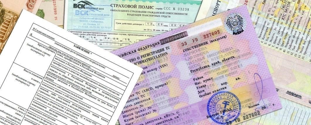 Документы, необходимые для получения постоянной регистрации в Нижнем Новгороде
