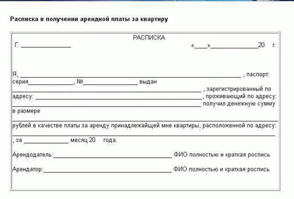 Шаг 3: Добавьте дату и подписи