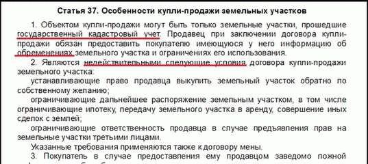 Какие долги наследуются, а какие нет?
