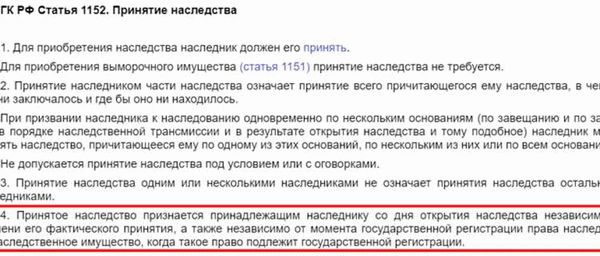 Должны ли дети платить долги за родителей – разбираемся со специалистами ЭОС