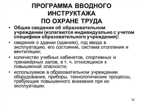 Как назвать должность?