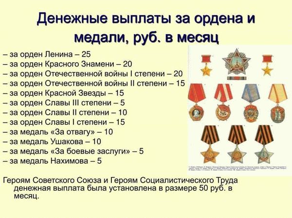 Кому выдается медаль «За отвагу»