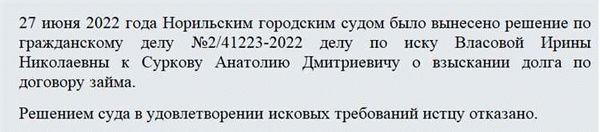 Процедура подачи и рассмотрения дополнения к апелляционной жалобе