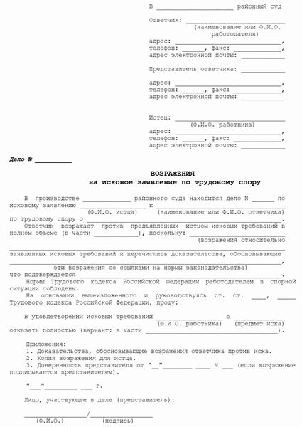 Когда дополнение может быть полезным