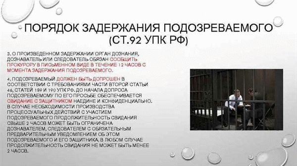 Кто может выступить в роли защитника