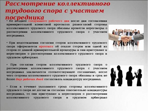 Преимущества досудебного порядка