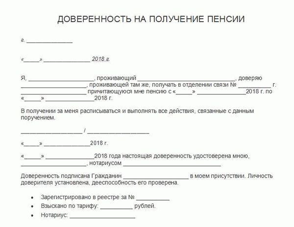 Чье заверение будет считаться недействительным?